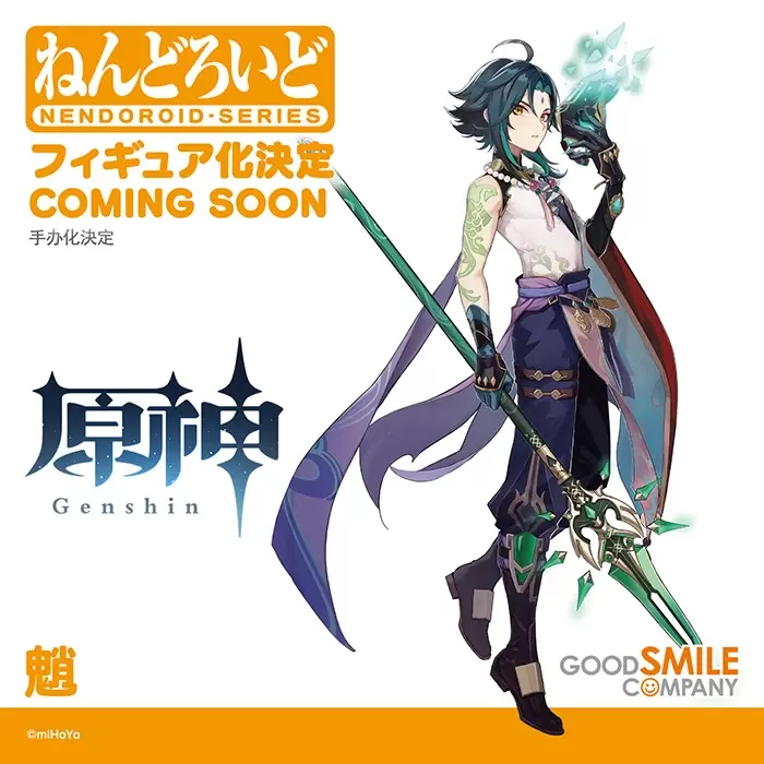 GSC【Smile Fest 2022】黏土人篇-幽遊白書、洋蔥騎士、拉拉熊等多元主題 海量新作公開!