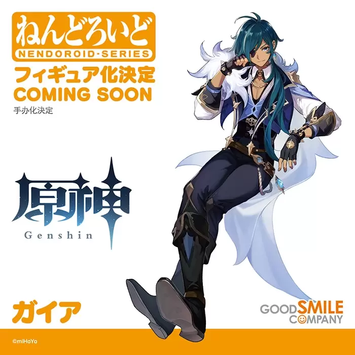 GSC【Smile Fest 2022】黏土人篇-幽遊白書、洋蔥騎士、拉拉熊等多元主題 海量新作公開!