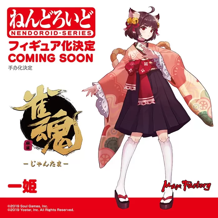 GSC【Smile Fest 2022】黏土人篇-幽遊白書、洋蔥騎士、拉拉熊等多元主題 海量新作公開!