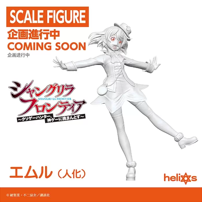 GSC【Smile Fest 2022】綜合篇-艾爾登法環靈馬figma化！萊莎的鍊金工房、女神異聞錄比例模型