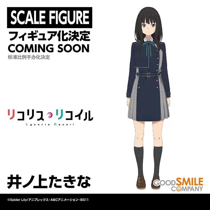 GSC【Smile Fest 2022】綜合篇-艾爾登法環靈馬figma化！萊莎的鍊金工房、女神異聞錄比例模型