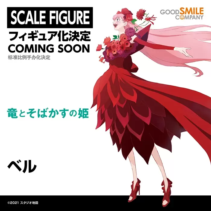GSC【Smile Fest 2022】綜合篇-艾爾登法環靈馬figma化！萊莎的鍊金工房、女神異聞錄比例模型
