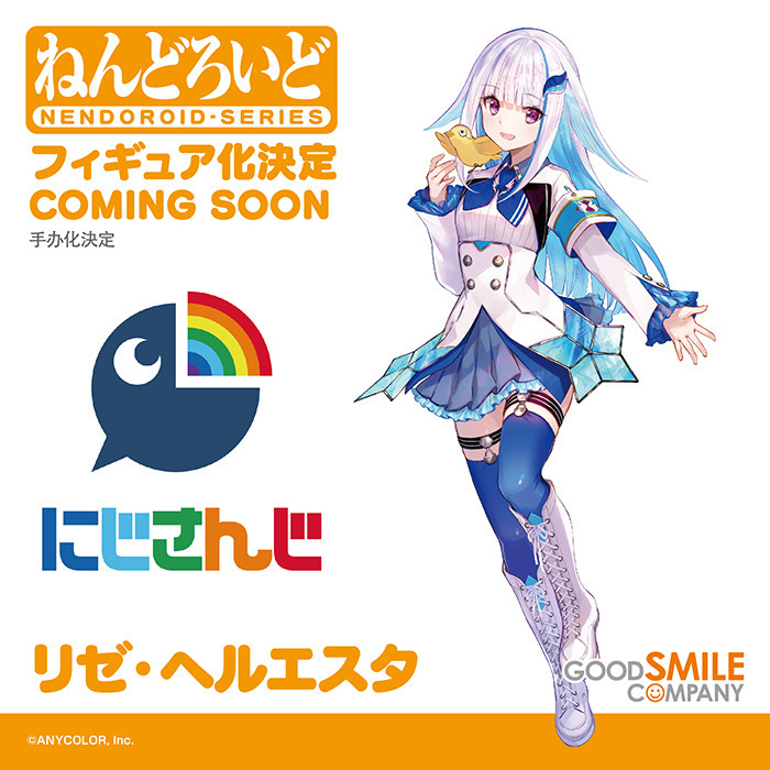 GSC【Smile Fest 2022】黏土人篇-幽遊白書、洋蔥騎士、拉拉熊等多元主題 海量新作公開!