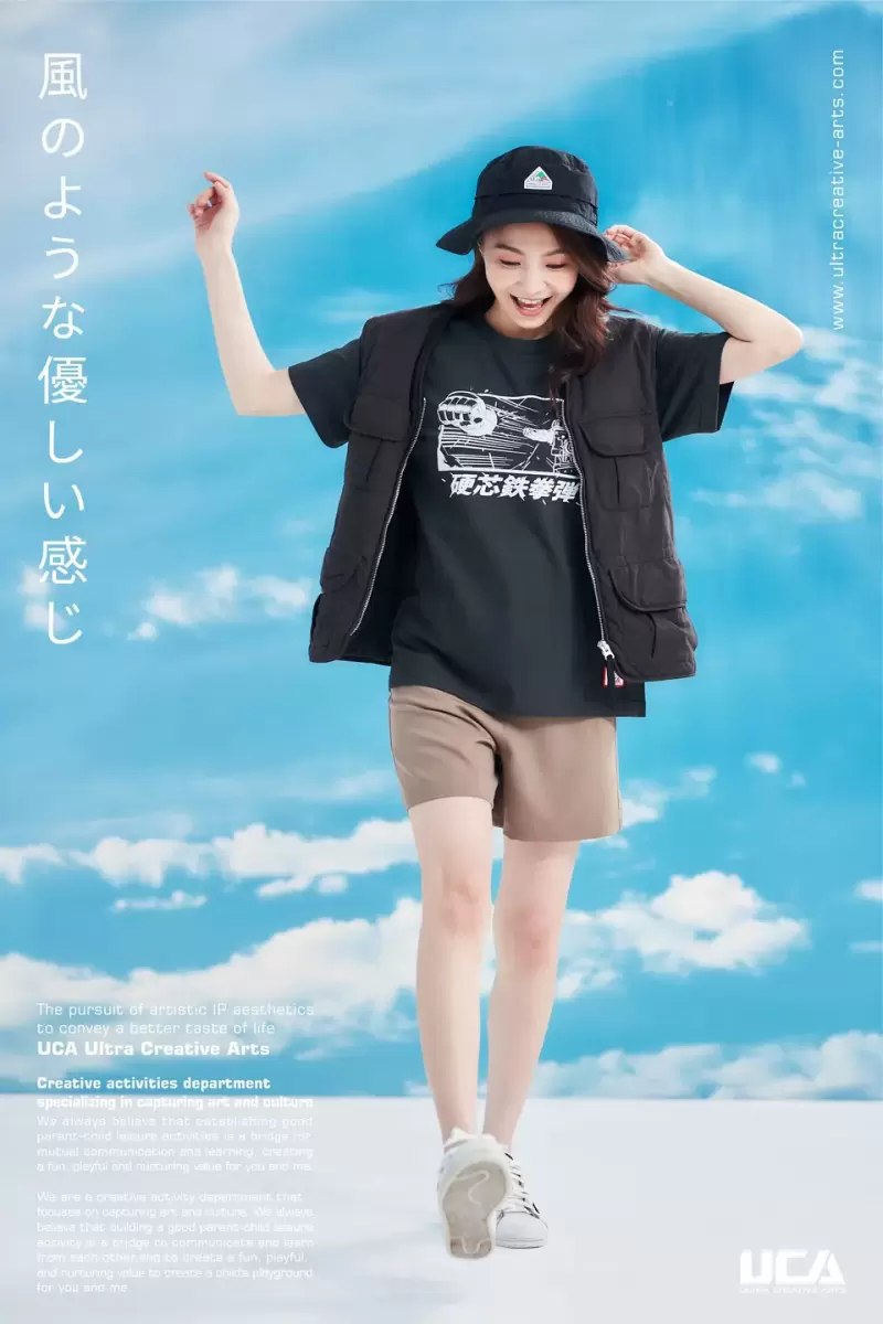 高溫警報來襲!UCA今夏最強「超人力霸王夏季沁涼排汗T」親子裝一起擊退酷暑黏膩感