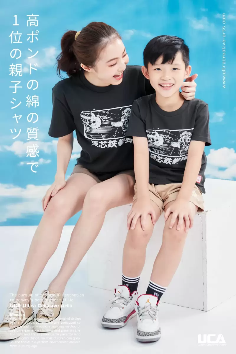 高溫警報來襲!UCA今夏最強「超人力霸王夏季沁涼排汗T」親子裝一起擊退酷暑黏膩感