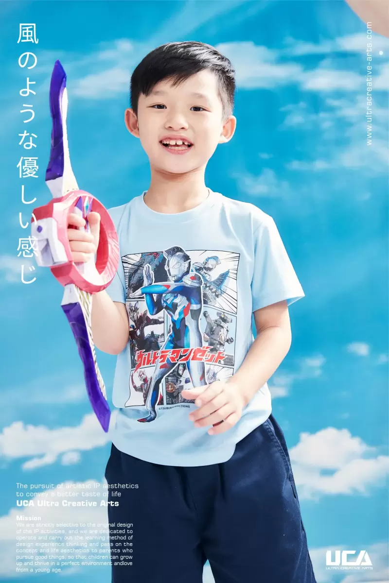 高溫警報來襲!UCA今夏最強「超人力霸王夏季沁涼排汗T」親子裝一起擊退酷暑黏膩感