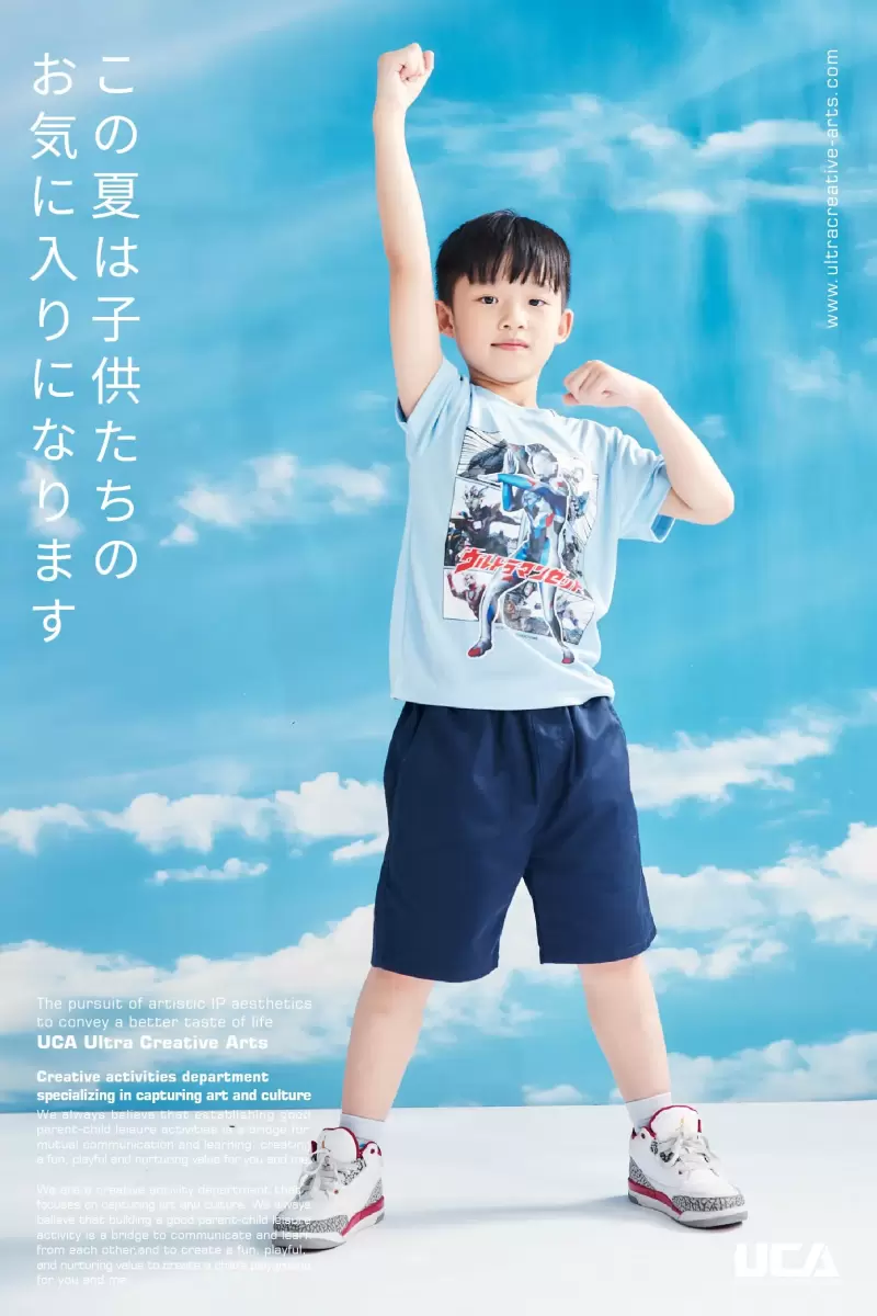 高溫警報來襲!UCA今夏最強「超人力霸王夏季沁涼排汗T」親子裝一起擊退酷暑黏膩感