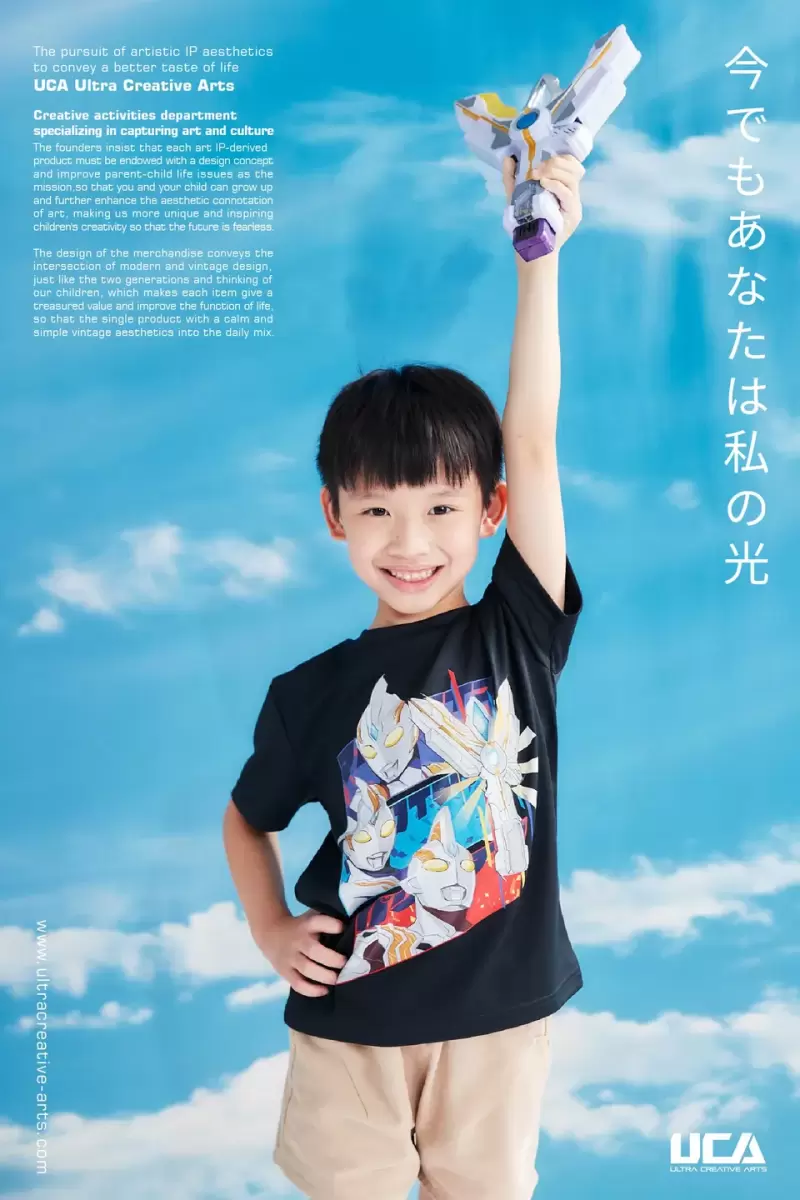 高溫警報來襲!UCA今夏最強「超人力霸王夏季沁涼排汗T」親子裝一起擊退酷暑黏膩感