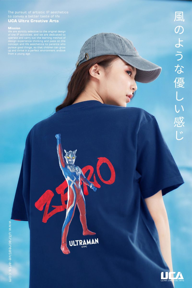 高溫警報來襲!UCA今夏最強「超人力霸王夏季沁涼排汗T」親子裝一起擊退酷暑黏膩感