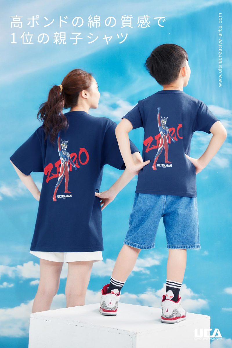 高溫警報來襲!UCA今夏最強「超人力霸王夏季沁涼排汗T」親子裝一起擊退酷暑黏膩感