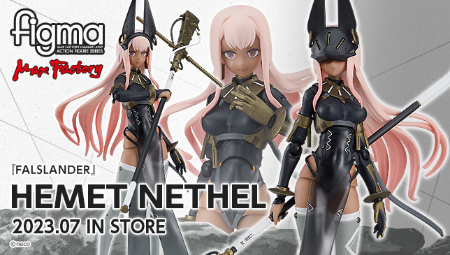 漆黑守護者『figma HEMET NETHEL』預計2023 年07 月發售繪師neco
