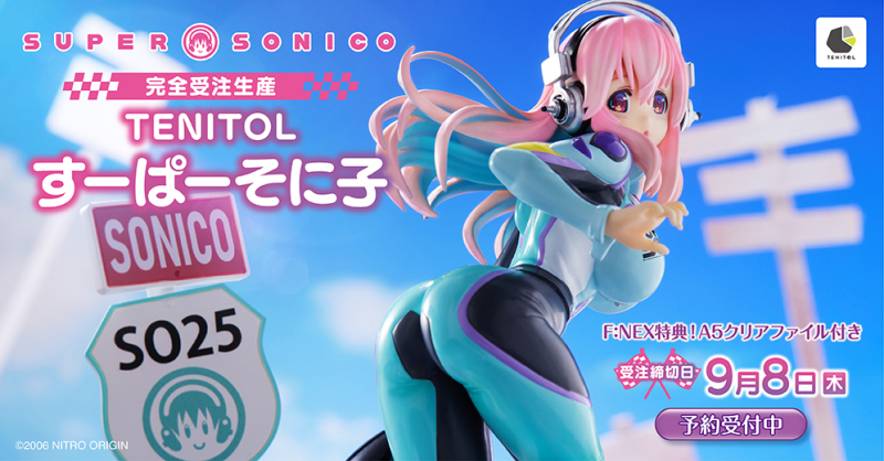 Furyu全新品牌 TENITOL「超級索尼子」比例模型 火辣機車騎士新規登場！