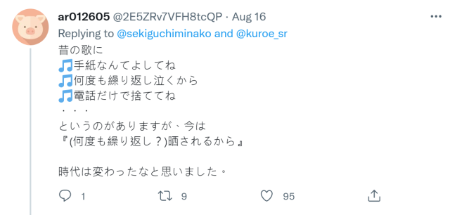 日本男高中生 告白要直接說 絕不會用通訊軟體 看看z世代怎麼解釋他們的顧慮 17看遍全世界