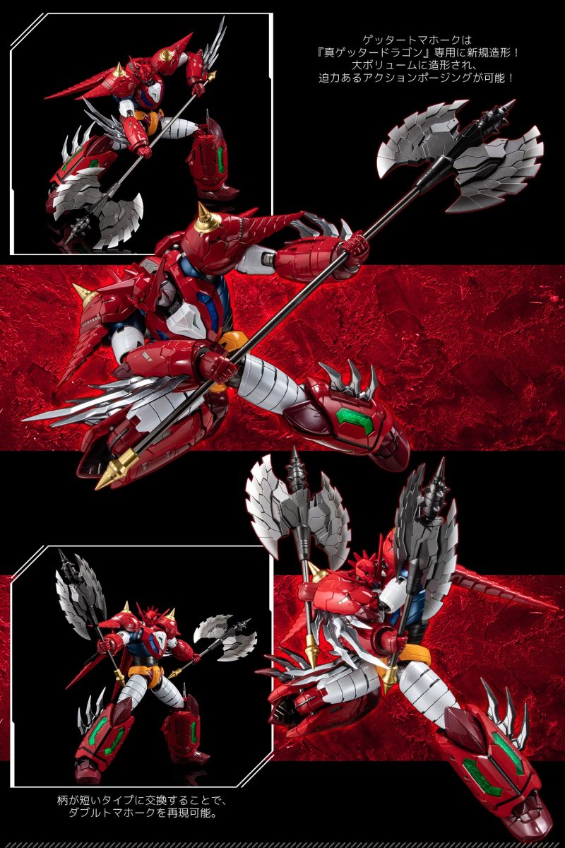 豐富武裝再現必殺技攻擊！千值練『RIOBOT 真蓋特飛龍』預計 2023 年 07 月發售