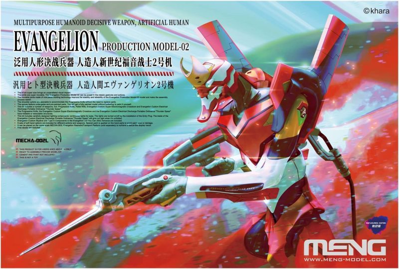 MENG MODEL「新世紀福音戰士EVA 2號機」組裝模型附S型裝備、雷槍等豐富