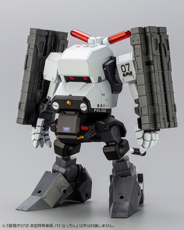 彷彿警車的新規格登場!壽屋『警視廳 07 式 Ⅲ 型特殊車輛 巡邏Nacchin』預計 2023 年 01 月發售!