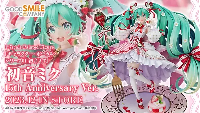 GSC「初音未來 15th Anniversary Ver.」1/7比例模型 以草莓為靈感的15週年紀念★