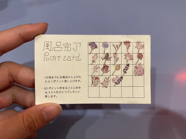 不愛洗澡的解決辦法？推主貼出佛心男友「洗香香集點卡」，集滿就送化妝品
