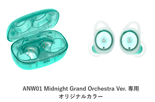 ANW01 Midnight Grand Orchestra Version - イヤフォン