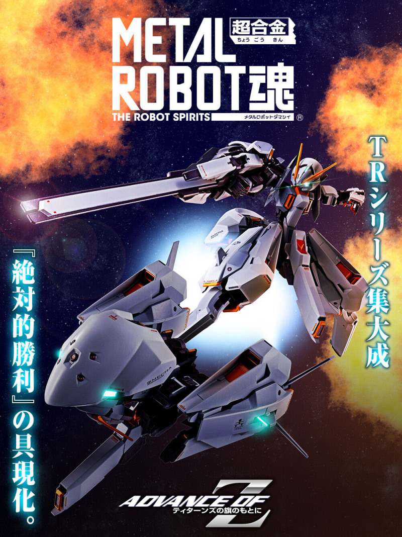 完全變形再現 MA 形態『METAL ROBOT魂 鋼彈TR-6 [伍德沃特]』預計 2023 年 02 月發售！ 那架機體也將商品化？