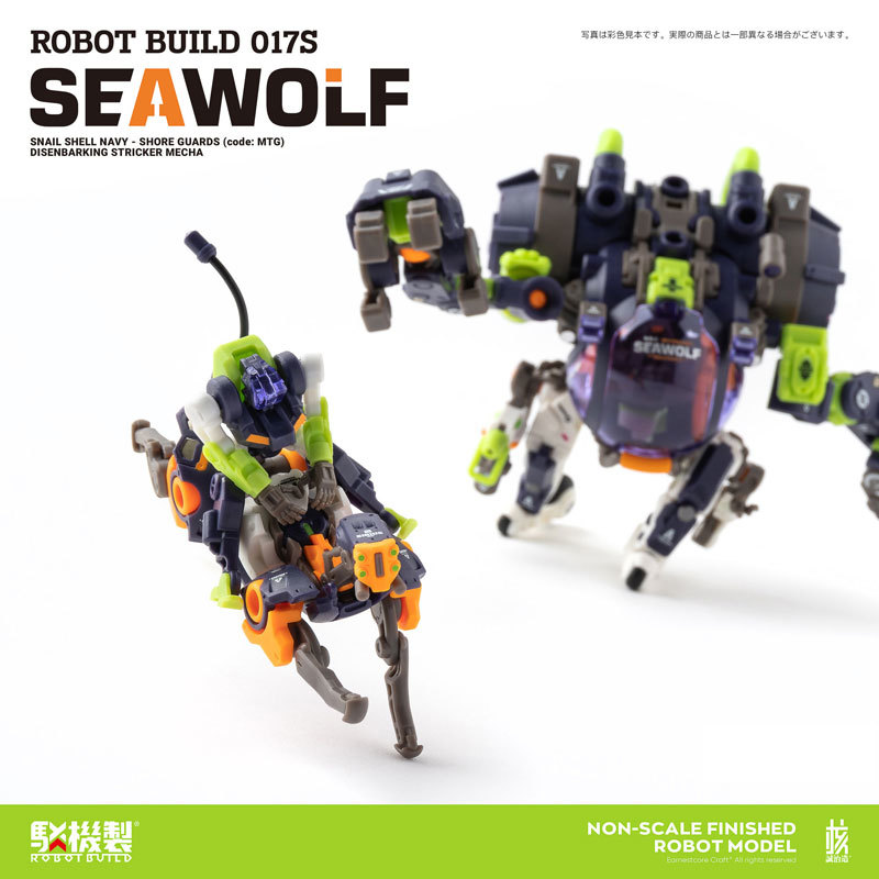 ROBOT BUILDシリーズ RB-17改 SEAWOLF『海狼』(TAPIGAL カラーVer.) 完成品 アクションフィギュア 核誠治造×蝸之殼スタジオ ROBOT BUILD RB-17改 SEAWOLF“海狼”(TAPIGAL カラーVer