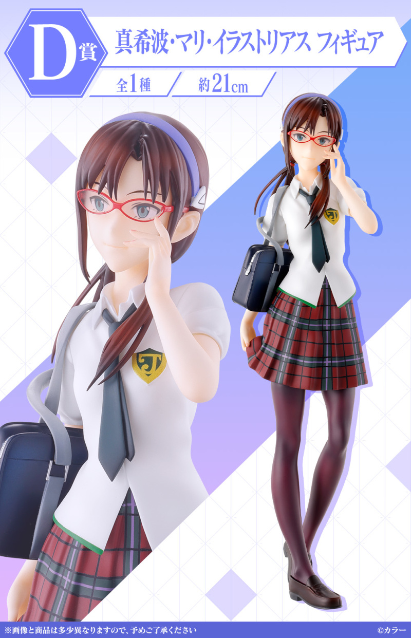 一番賞「新世紀福音戰士~EVA 初号機、咆哮!~」MEGA VINGETTE系列魄力再現暴走場景
