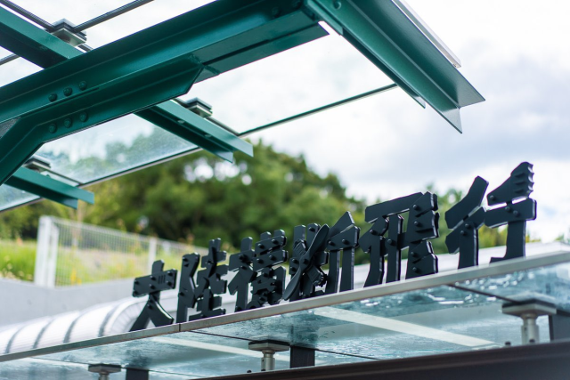 吉卜力粉絲絕對要朝聖!「吉卜力公園」11月開幕 官方公開園內設施新照