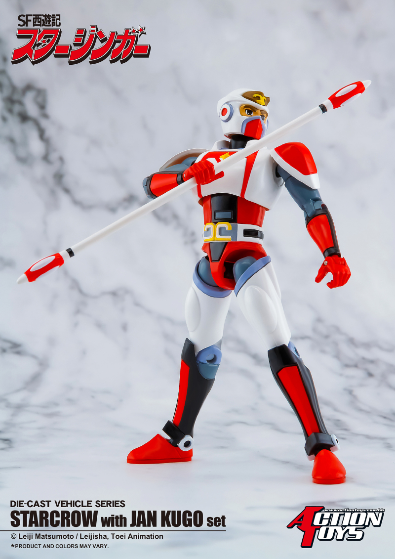 重現當年英姿!ACTION TOYS《冒險五傑/太空西遊記》天虎 JAN KUGO與STARCROW 套組