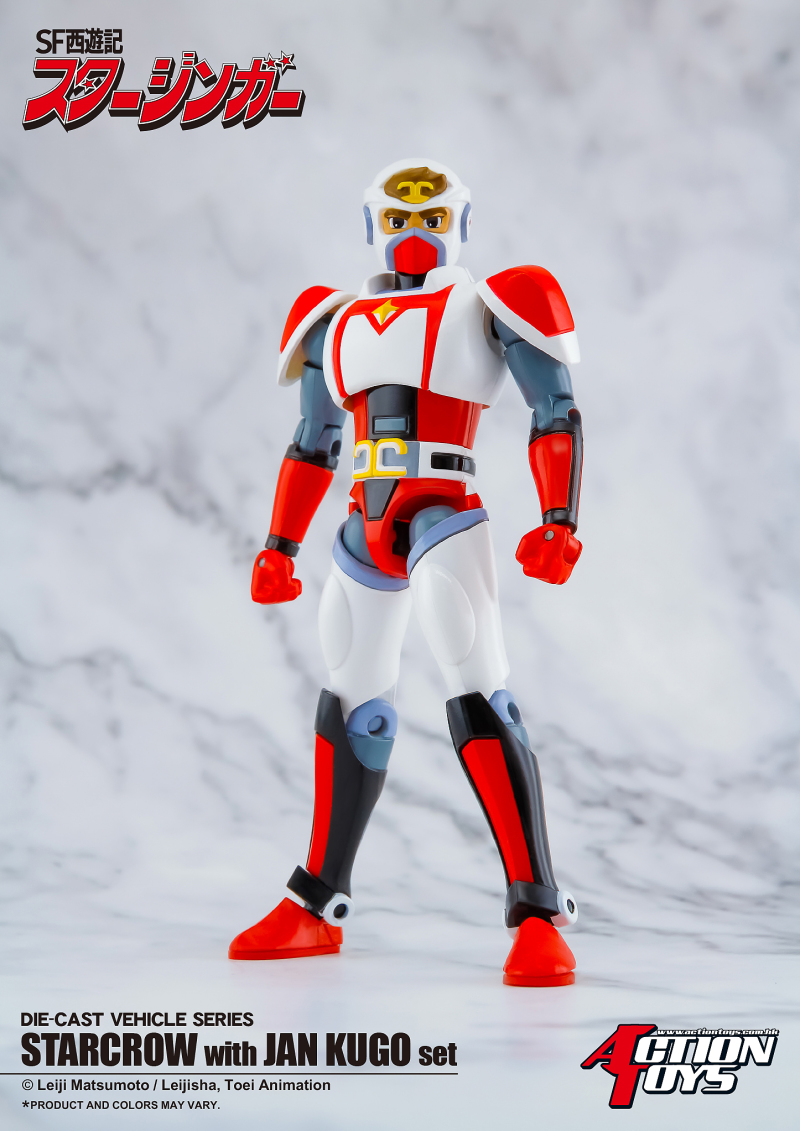 重現當年英姿!ACTION TOYS《冒險五傑/太空西遊記》天虎 JAN KUGO與STARCROW 套組