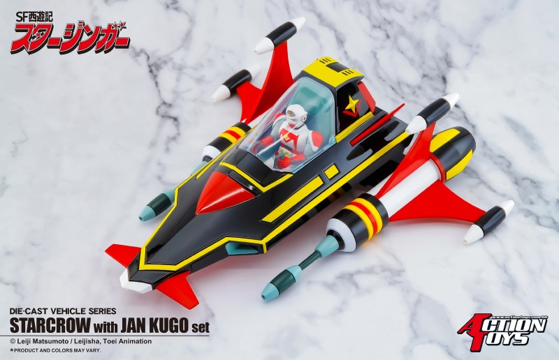 重現當年英姿!ACTION TOYS《冒險五傑/太空西遊記》天虎 JAN KUGO與STARCROW 套組