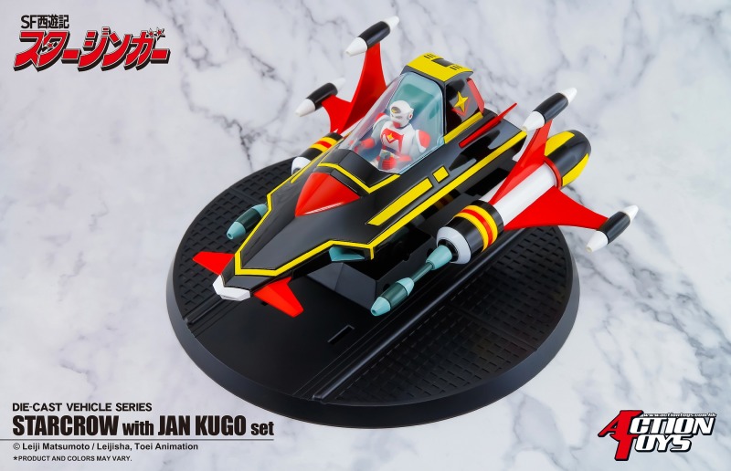 重現當年英姿!ACTION TOYS《冒險五傑/太空西遊記》天虎 JAN KUGO與STARCROW 套組