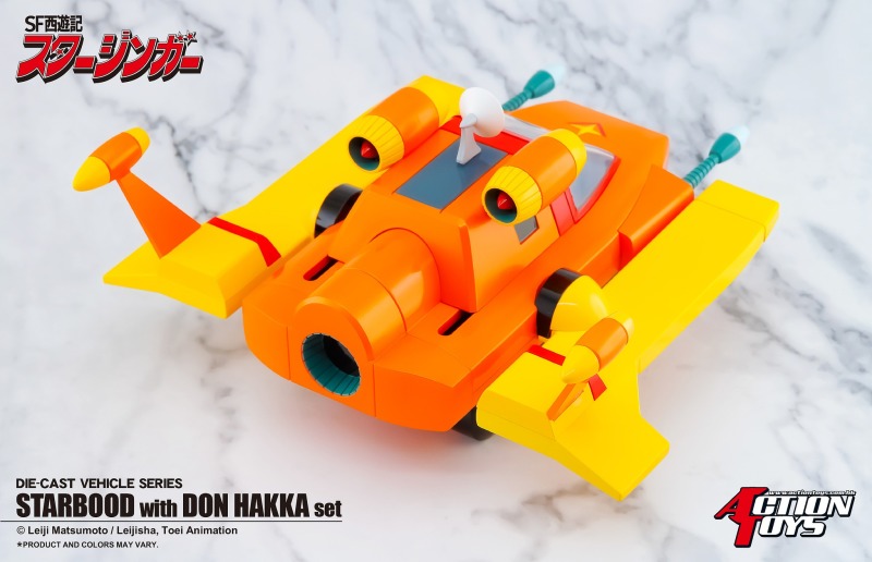 我要守護公主！ACTION TOYS《冒險五傑/太空西遊記》天狼 DON HAKKA與STARBOOD 套組
