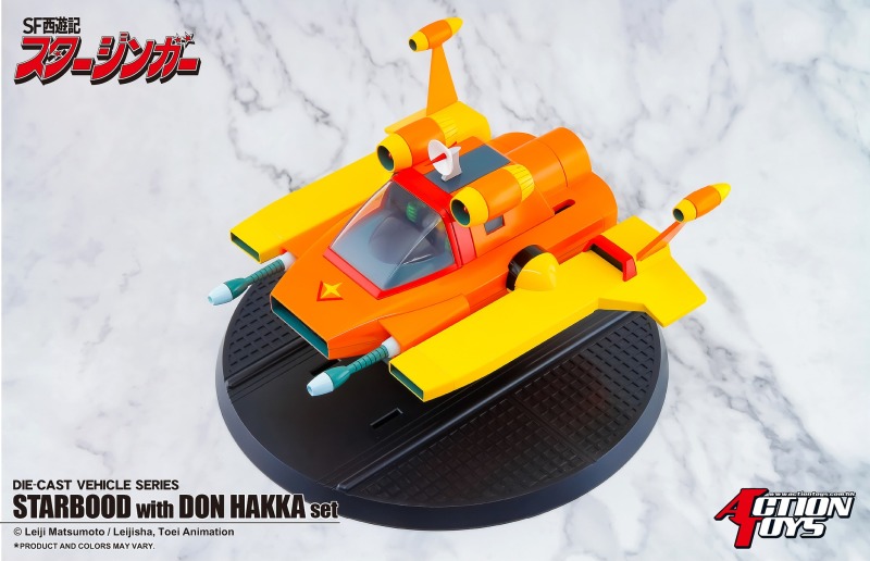 我要守護公主！ACTION TOYS《冒險五傑/太空西遊記》天狼 DON HAKKA與STARBOOD 套組