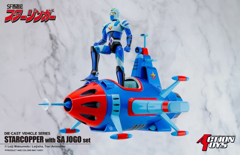 最擅長動腦！ACTION TOYS《冒險五傑/太空西遊記》天豹 SA JOGO與STARCOPPER 套組