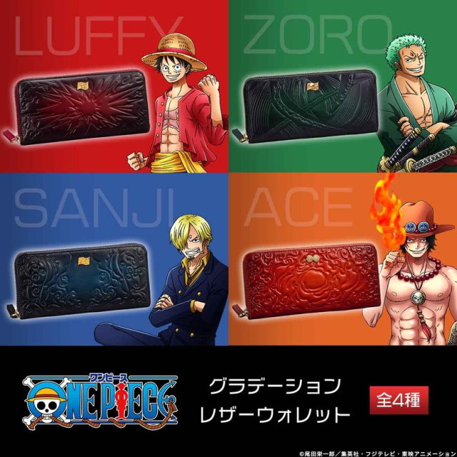 獨特壓花設計超吸睛!PREMICO《航海王》壓紋皮革長夾四款推出