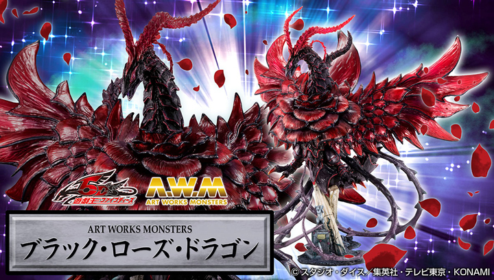 遊戯王花竜、黒薔薇龍utr、5 ds original.jpg?1652436509