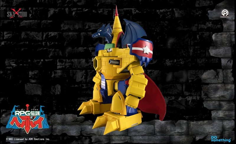 經典大復活！SKY X STUDIO《至尊勇者》飛龍城堡 DRAGON CASTLE