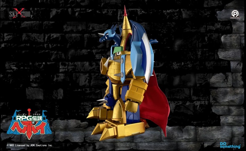 經典大復活！SKY X STUDIO《至尊勇者》飛龍城堡 DRAGON CASTLE