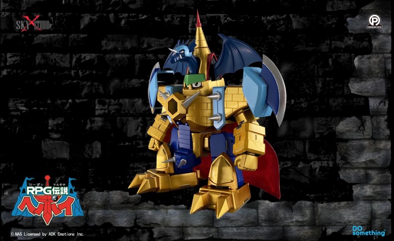 經典大復活！SKY X STUDIO《至尊勇者》飛龍城堡 DRAGON CASTLE