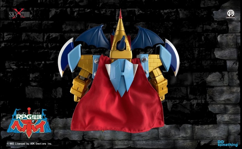 經典大復活！SKY X STUDIO《至尊勇者》飛龍城堡 DRAGON CASTLE