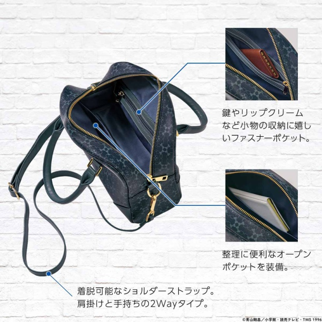 成熟質感超上乘!PREMICO《名偵探柯南》真皮兩用手提包三款推出