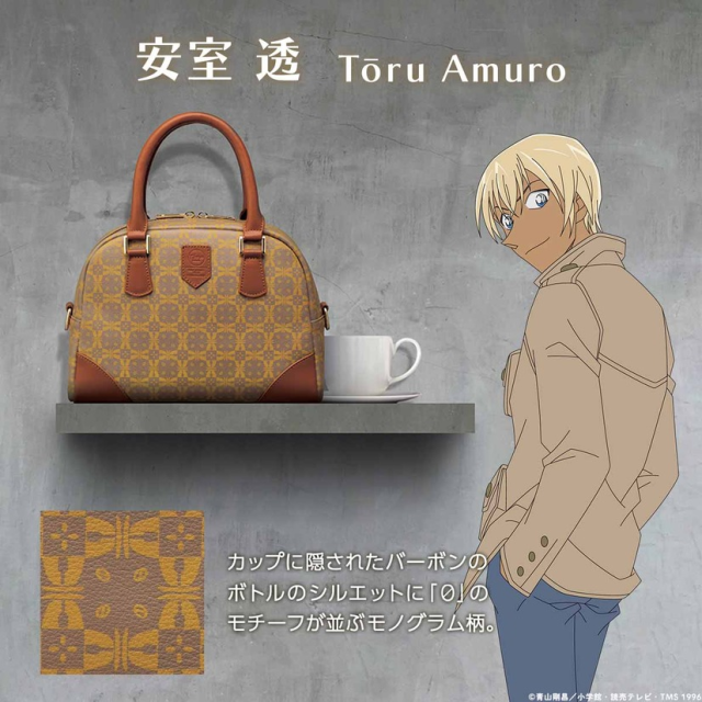 成熟質感超上乘!PREMICO《名偵探柯南》真皮兩用手提包三款推出