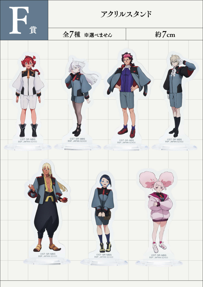 「一番賞 機動戰士鋼彈 水星的魔女」蘇萊塔角色模型、豪華壓克力展示架11月開抽!