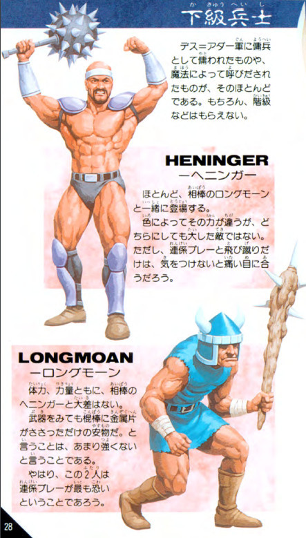 小兵也想立大功!STORM COLLECTIBLES《戰斧》HENINGER&LONG MOAN