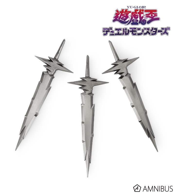 AMNIBUS《遊戲王－怪獸之決鬥》光之護封劍拆信刀3支套組 帶來曙光的神聖光劍立體化！