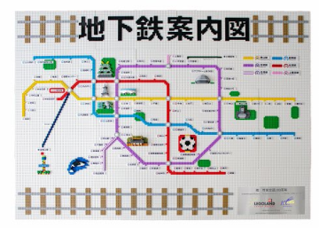 樂高樂園與名古屋地方合作 製作耗時60小時的「樂高地鐵路線圖」