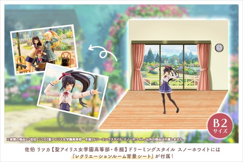 優雅黑髮造型限定版『創彩少女庭園 佐伯律花【冬季制服】夢想風 Snow White』預計 2023 年 05 月發售！