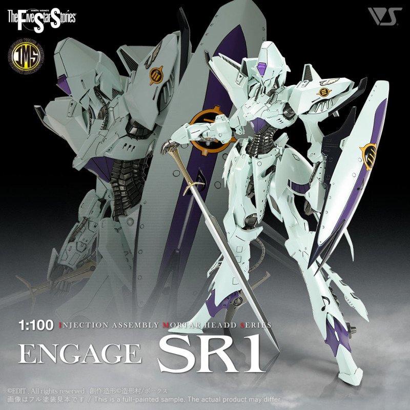 系列的原點！VOLKS《五星物語》IMS 1/100 恩蓋季 ENGAGE SR 1 組裝模型