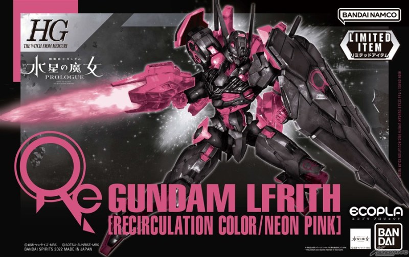 GUNDAM LFRITH 再循環カラー 限定版 1/144 GUNDAM LFRITH 再循環カラー 限定版 1/144 - メルカリ