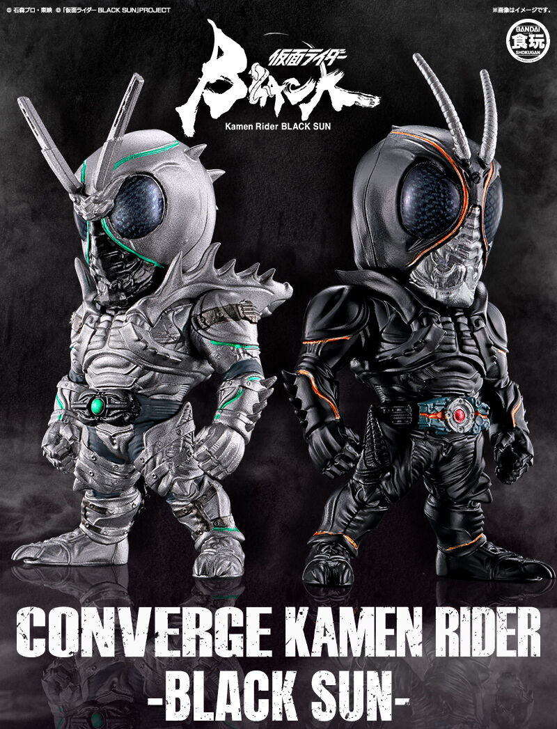 黑日、影月化為低頭身造型『CONVERGE KAMEN RIDER 假面騎士BLACK SUN』預計 2023 年 03 月發售！